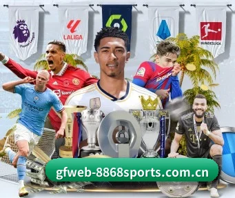 8868体育平台 APP - 8868Sports